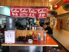 -拉面莊夢語＆中华料理八椿