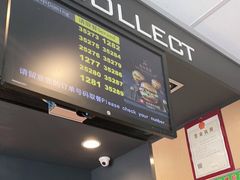 -麦当劳(姜山镇海港城店)