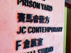 -大馆(前中区警署建築群)