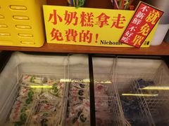 门面-二丁目食堂(铁西万象汇店)