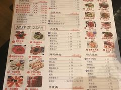 菜单-百年川椒重庆老火锅(光谷店)