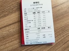 -季季红火锅(南康宝林大厦店)
