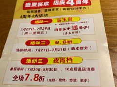 菜单-山水人家(九堡店)