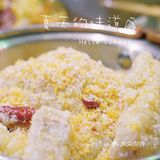 带老婆来撸串[礼花]真是放松又美好的晚餐🥣