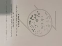 -SKIN79皮肤管理中心