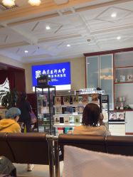 -南京医科大学友谊整形外科医院