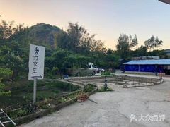 -香竹农庄•传统竹筒饭(十年店)