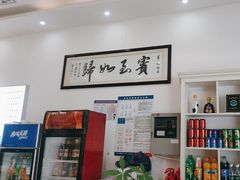 -元银甲·湖北地标美食(汉阳店)