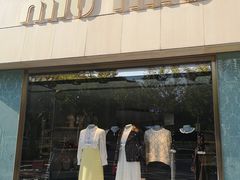 -MIU MIU(上海商城店)