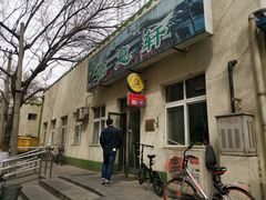 -大益烤鸡