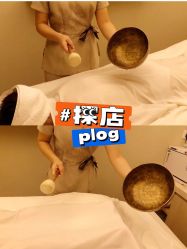 点击看大图 -芳香乐府SPA·五行芳疗