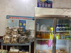 -最心疆拌面·抓饭·烧烤