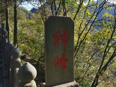 -武当山风景区