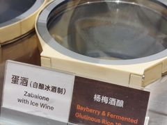 -Dip in Gelato(富民路店)