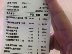 -万岁寿司(天河领展店)