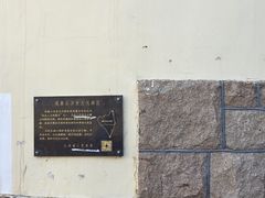 -观象山公园