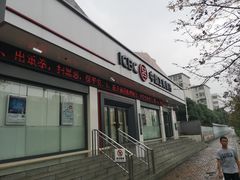 -中国工商银行(南宁市甘蔗站支行)