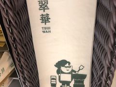 -翠华餐厅(香港国际机场店)