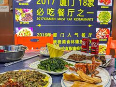 -鑫悦楼煎蟹·16年海鲜大排档