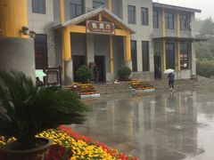 -陕西省红河谷森林公园