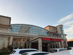 -兴芮温泉度假区