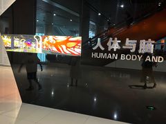 -宁波科学探索中心
