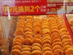 -味多美蛋糕(双合地铁店)