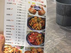 菜单-巴厘龙虾·榜首油焖大虾(音乐学院·沿江酒馆店)