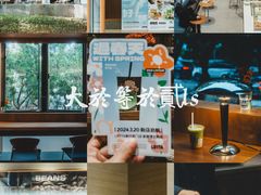 -LOTTA COFFEE(安居博文苑店)