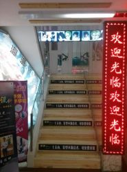 点击看大图 android_upload_pic-瀛派美发沙龙