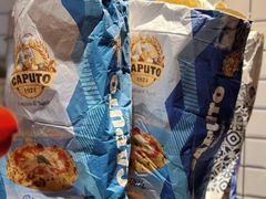 -Primo·丽莫意大利窑烤披萨