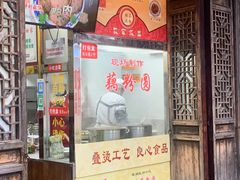 -粗茶淡饭(东关街店)