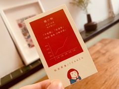 -知亘茶食