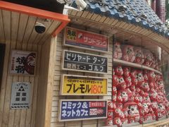 -MIKOMIKO和牛烧肉专门店(南门店)