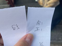 -李小老烧饼(常营民族家园店)