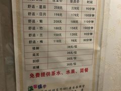 -家富足道·SPA·影院式(解放碑碑中心店)