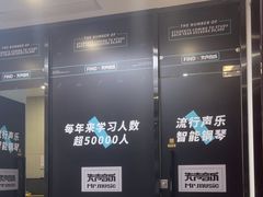 -Mr.先声音乐(东海店)