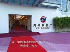 -福州长乐国际机场