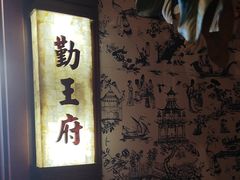 -八府香鸭·啫啫煲(华山路店)