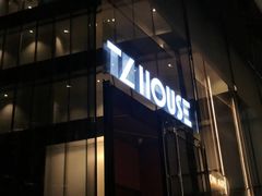 -TZ House音乐现场(来福士中心店)