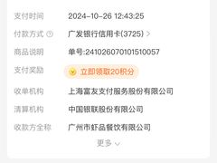 -虾饺妹·酒家(海珠广场店)