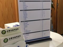 -耀光牙科(南园店)