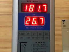 -美年大健康体检中心(牡丹园分院)
