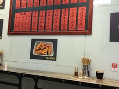 -洪福米线(浣纱路店)