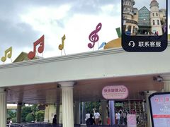 -安吉Hello Kitty乐园