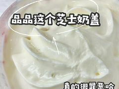 -喜茶(中山利和新地店)