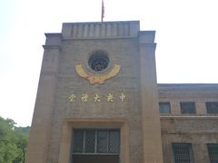 -延安杨家岭革命旧址