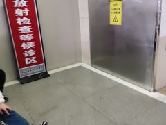 -沈阳市骨科医院