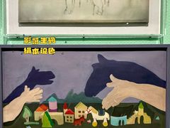 -江苏省美术馆(长江路新馆)