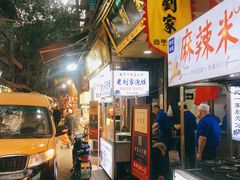 门面-老刘家泡馍·陕西老字号(钟楼广济街店)